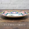 Waza No Kura: Stylish Kutani Ware Side Plate with Mokko Chirashi Landscape Design, Made In Japan, Perfect As a Birthday Gift