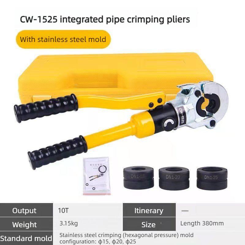 Stainless Steel Hydraulic Pipe Pliers Aluminum Plastic Pipe Hydraulic Crimping Tool Industrial Stainless Steel Clamp Pliers