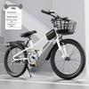 Zhitong Kids' & Students' High-Spec Bicycle