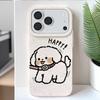 Happy Puppy Applies To Apple 16promax Mobile Phone Case Iphone1715pro Cute 14 Niche 13