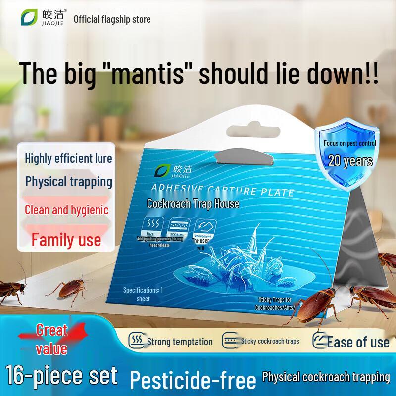 Jiaojie 16-Pack Cockroach Sticky Traps