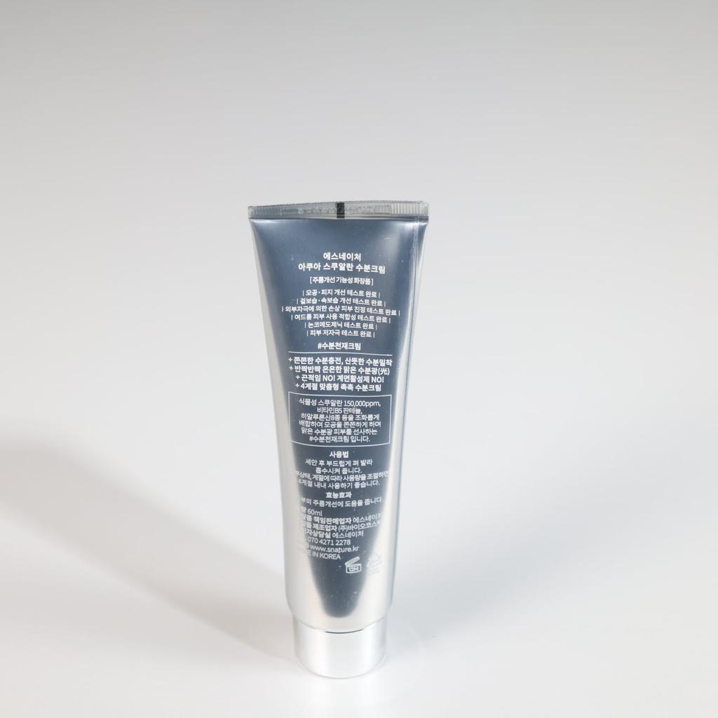 S.NATURE Crème Hydratante Aqua Squalane - 80ml