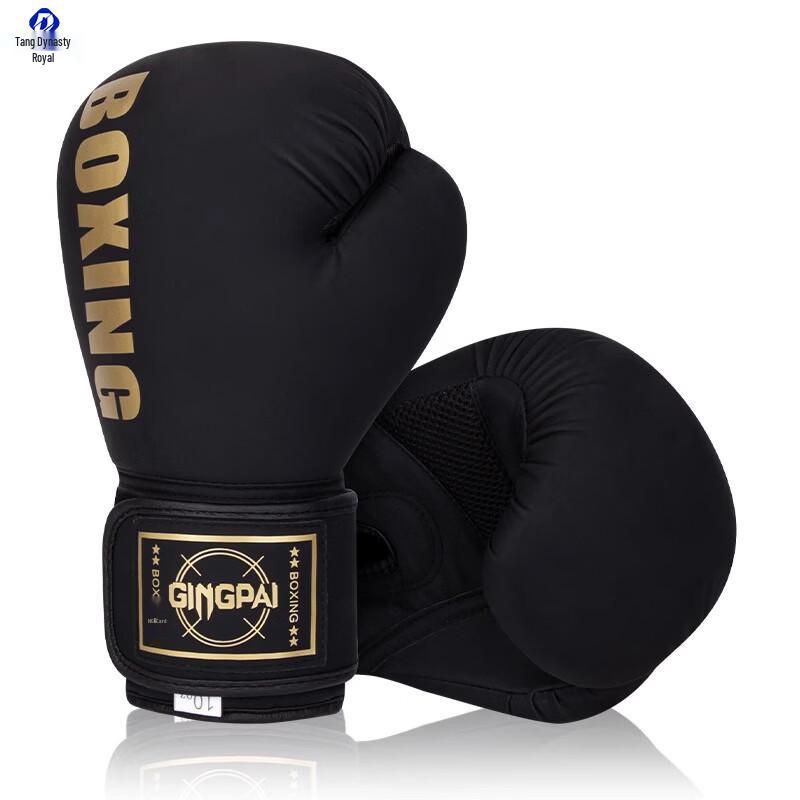 Datangyu Professional Adult Boxing Gloves