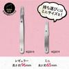 KAI Firm Mini KQ3219 Tweezers, Grip, Size,