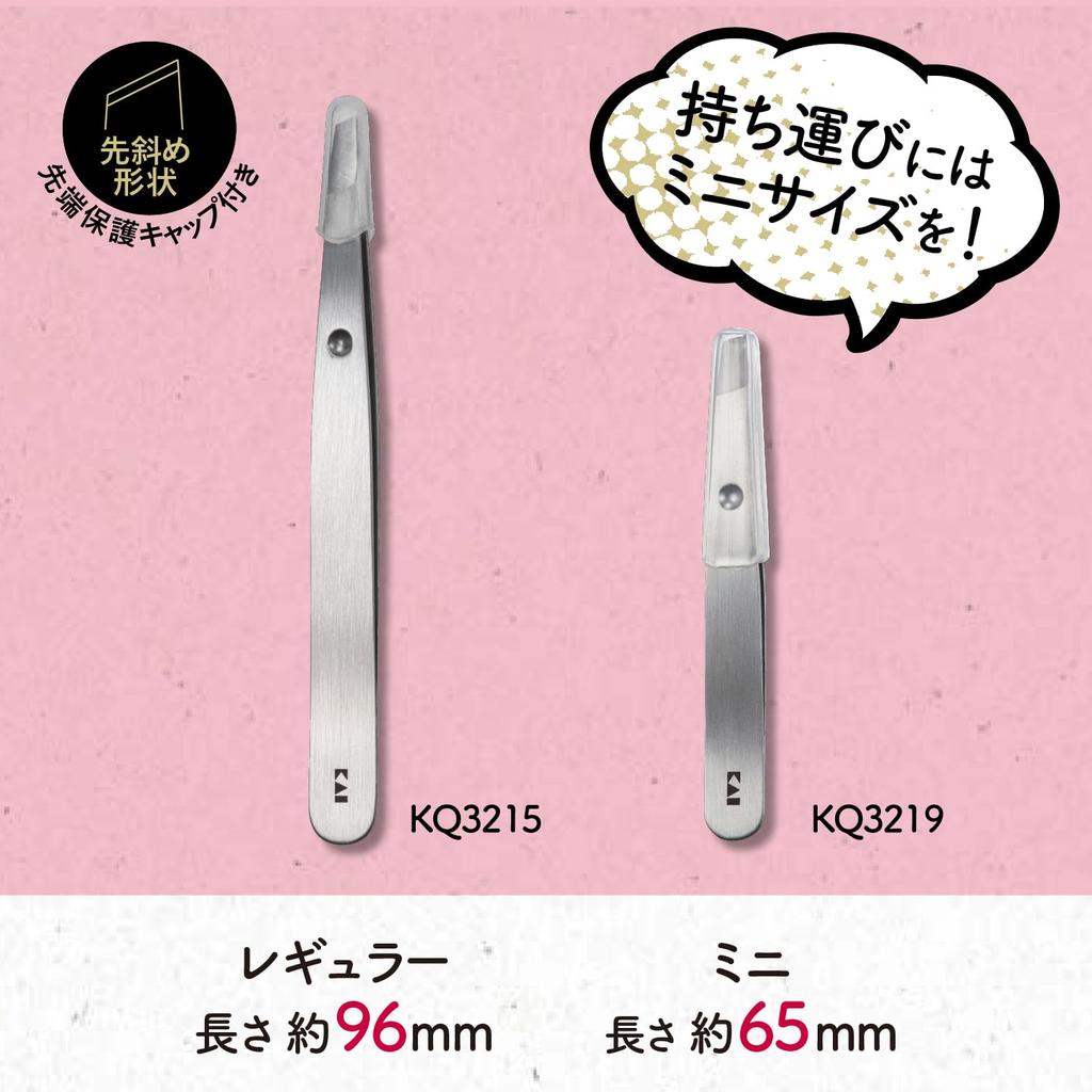 KAI Firm Mini KQ3219 Tweezers, Grip, Size,