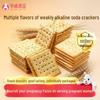 Nutritious Soda Crackers for Pregnant Women