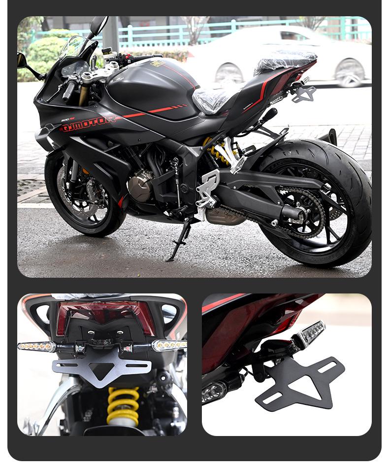 Universal Short Tail License Plate Holder for Kaiyue 450RR, Chunfeng 450SR, 675SR, Qianjiang Sai 600RS