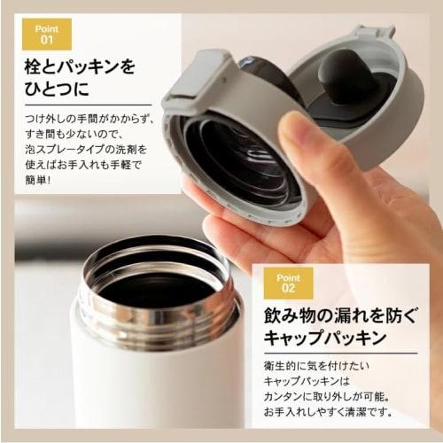 Lightweight, Stylish, One-touch Stainless Steel Water Bottle with Integrated Gasket, Model TLW350, Available In Earth Tones and Black.