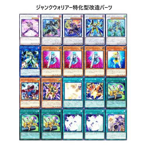 Red Dragon Junk Doppel Stardust Deck Stardust Wurm Seiko Shinryuu Stardust Shiful Shooting Quasar Dragon Synchron Extreme 5DS