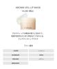 Celvoke Aroma Veil Lip Mask, Tranquil Woody Scent
