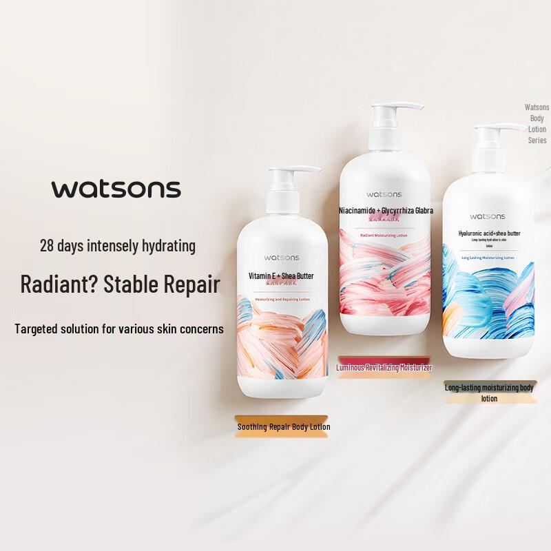 Watsons Vitamin E Hydrating Body Lotion