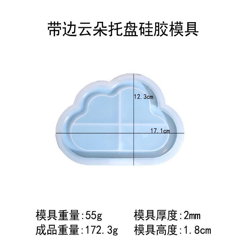 DIY Dropping Glue Mold 6 Cloud Love Candle Storage Tray Silicone Mould Creative Hand Gift Multiple Shapes To Choose From 1pcs