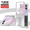 Luxury Electroplated Hinge Cover Honor Magic V Flip 2 Foldable Phone Case Shockproof Scratch Resistant PC Shell