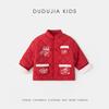 New Year Cotton Collection: Dudu's Festive Red Baby Jacket for Boys and Girls