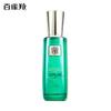 Pechoin Zhenyan Anti-Wrinkle Repair Essence Water