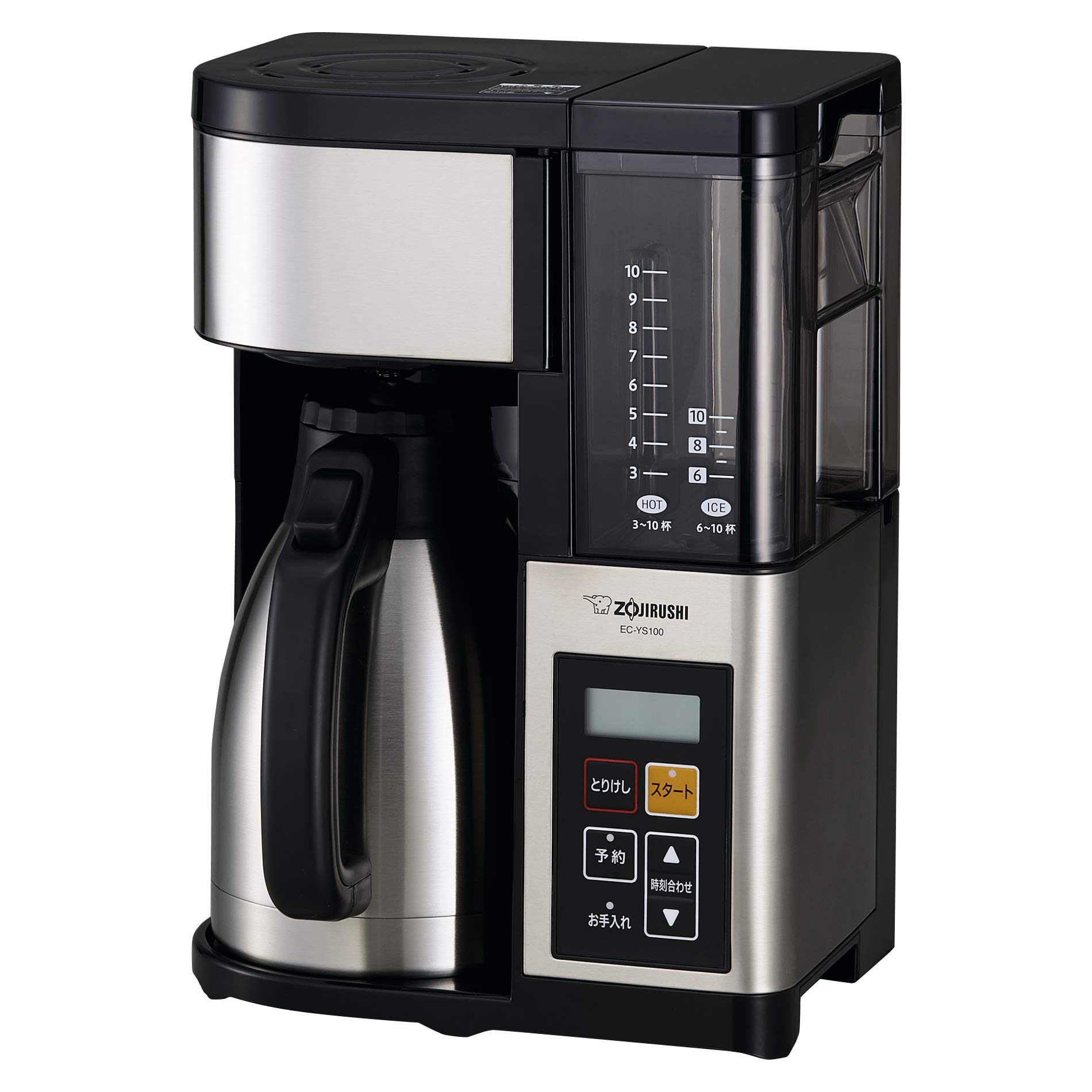 

Zojirushi Coffee Maker for 10 Stainless Steel Removable and Washable Water Stainless Steel Mesh Paper Coffee Stainless Steel Black Cups, Container,