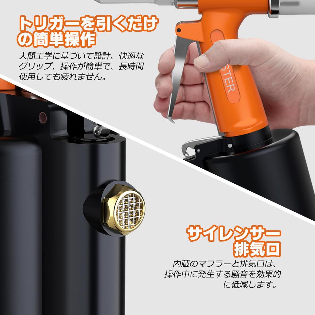 Proster Air Pneumatic Rivet Compatible with 1780KGF Pull High High Suitable for Automotive Container and More Riveter, Gun, 2.4/3.2/4.0/4.8/6.4mm