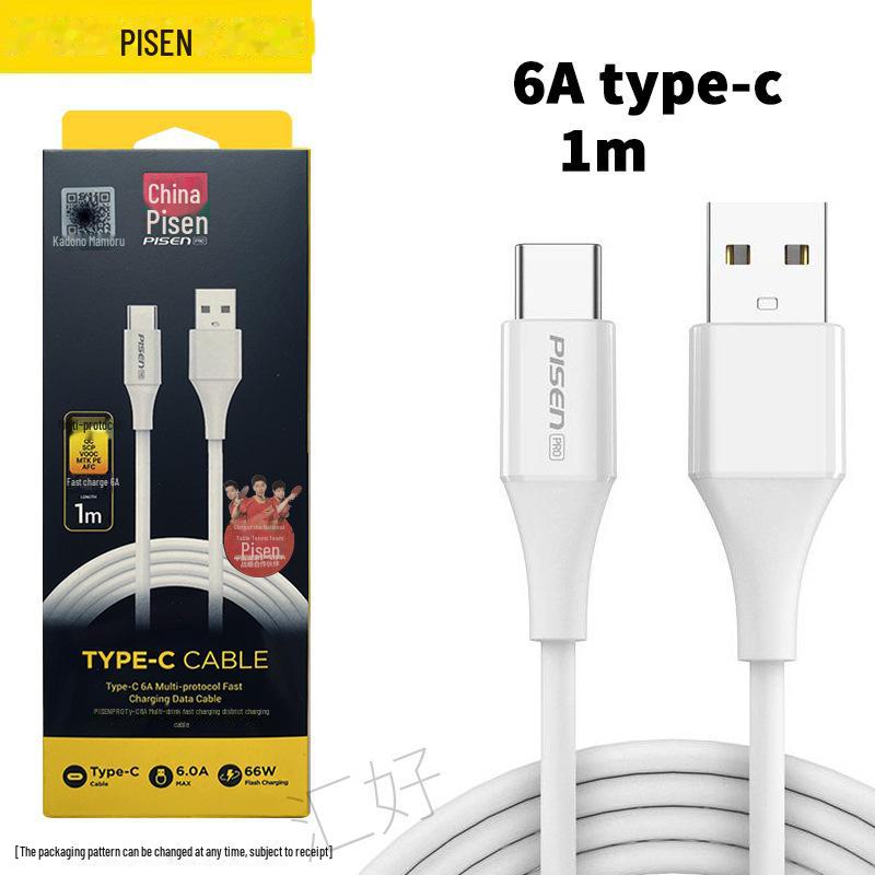 

PISEN Кабель Type-C 66 Вт 6 А для сверхбыстрой зарядки для устройств Huawei и Xiaomi