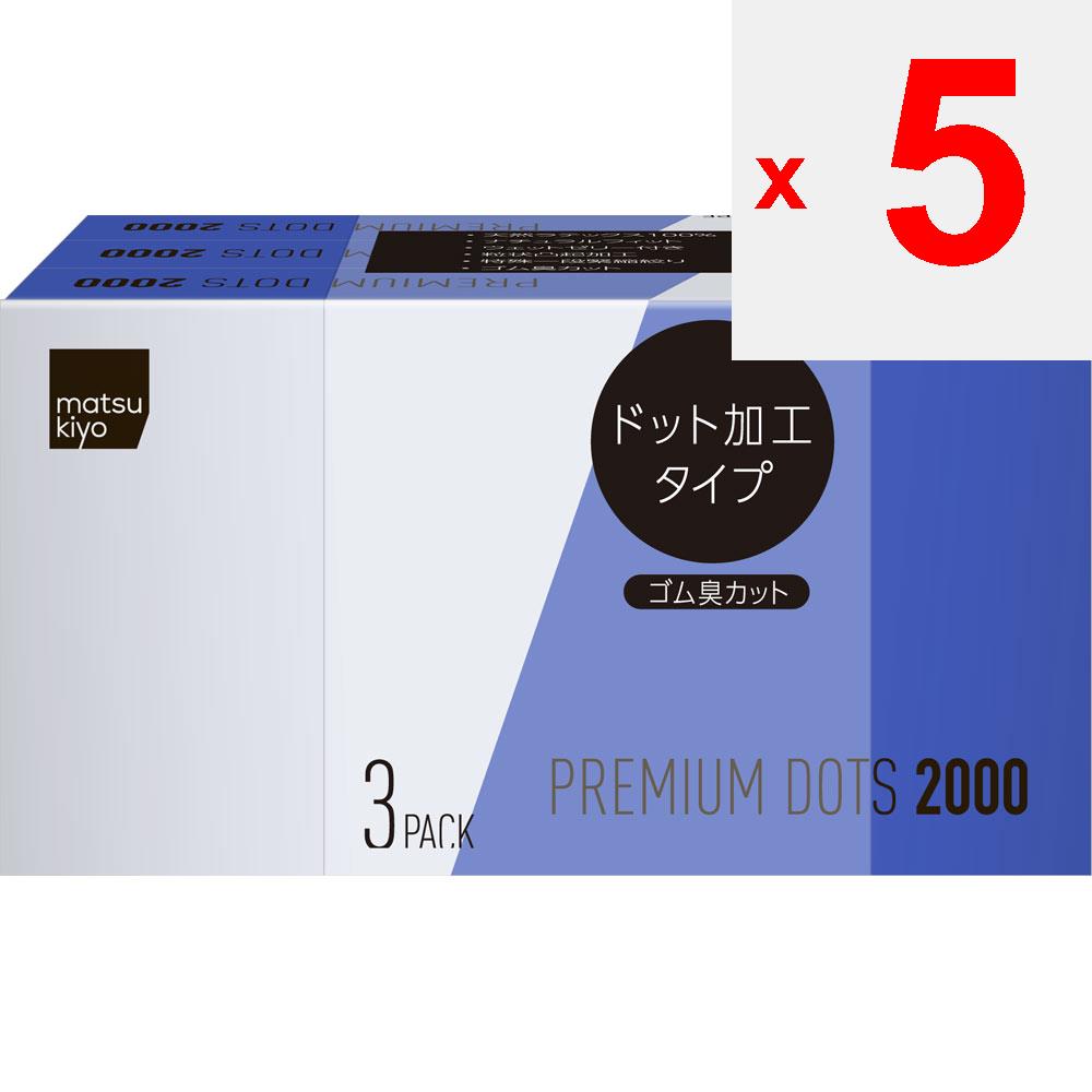 Preservativo Premium Dots 2000 Confezione da 3 Confezione da 3 Tipo standard Alta qualità, ma conveniente Confezione da 3 scatole. Confezione da 3
