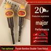 Purple Bamboo Double-Tone Hulusi C/B Flat Ethnic Instrument for Students and Beginners