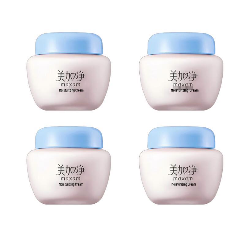 Maxam Classic Hydrating & Moisturizing Cream