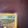 Used Feraligatr  Pokmon Card e "1st Edition Basic Expansion Pack" Holo 112/128