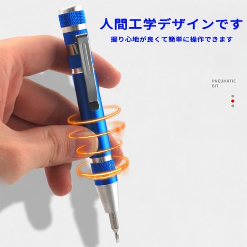 8-in-1 Mini Screwdriver Set with Interchangeable Blades, Phillips and Flathead Screwdrivers, and a Magnet, Perfect for DIY Projects. Includes 1.5, 2.0