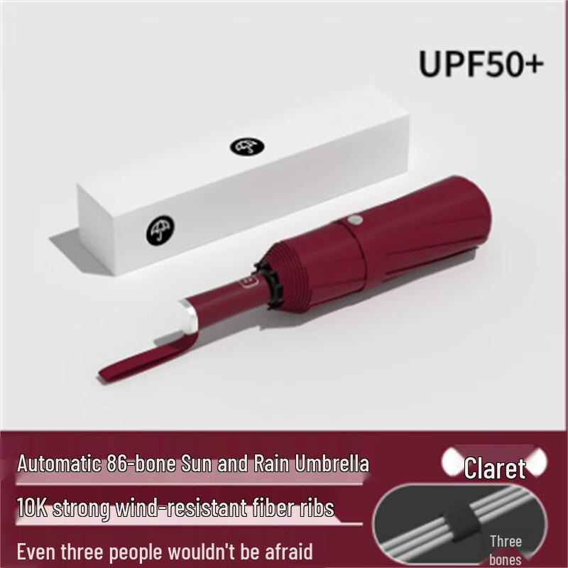 Automatic UV Protection Folding Sun and Rain Umbrella