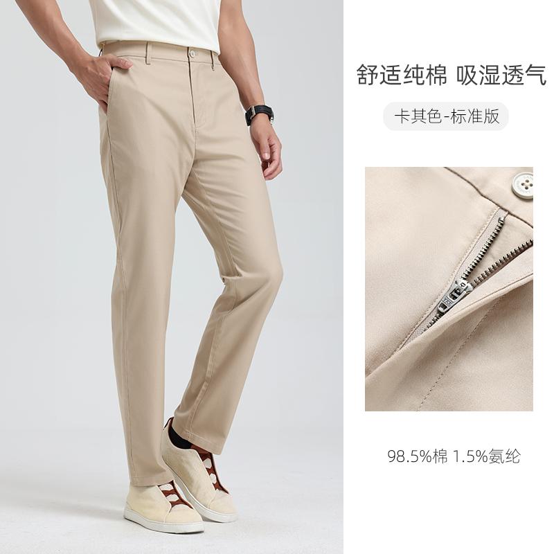 Langdeng Lightweight Straight Leg Men's Pants