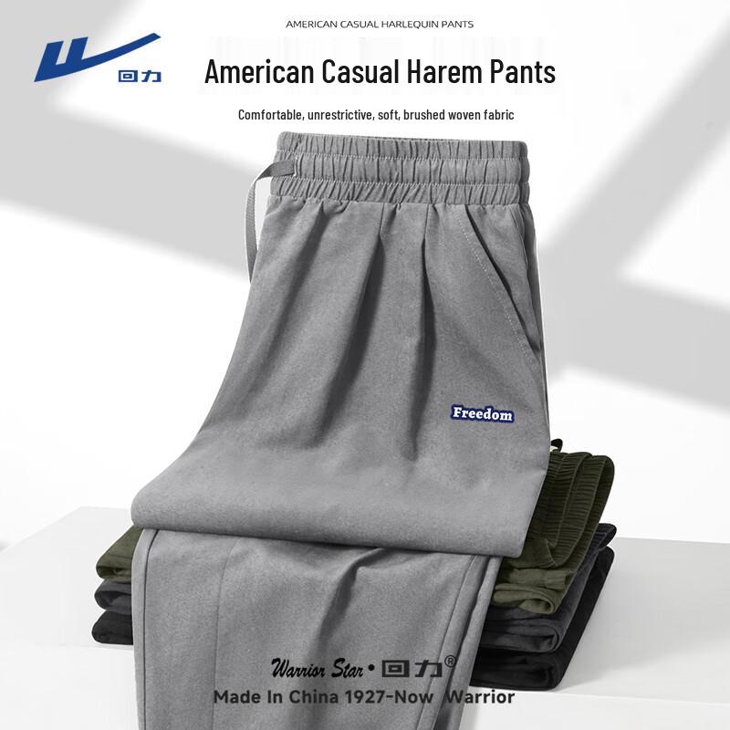 

Warrior Men s Relaxed Fit Casual Sports Pants M