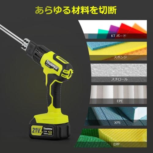 Huanyu Styrofoam Cutter, Rechargeable, 500C Hot Knife, 100W Cordless, 10cm/15cm, Portable, Equipped with Two 18V 3.0Ah High-Capacity Batteries, for F