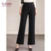 YUZHAOLIN Women's High-Waisted Micro-Flare Casual Trousers