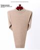 Men's Autumn Winter Round Neck Semi-High Neck Sweater - Middle-Aged & Young Knitted Base Layer Shirt