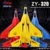 ZY-320 Remote Control Foam Glider Fighter