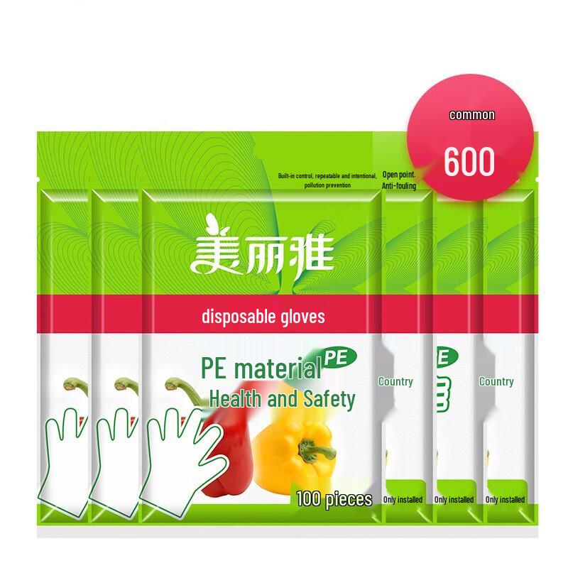 Meiliya Transparent Disposable PE Gloves