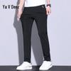 Yalu Men's Spring/Autumn Quick-Dry Straight Business Casual Trousers