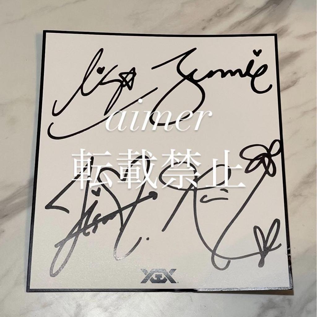 [USED] Rare BLACKPINK members autographed colored paper