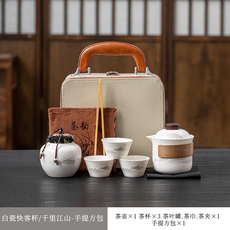 Yangzhiyu ceramic travel tea set: one pot, three cups, Kuaike cup, outdoor travel exquisite small set, single-person drinking tea set