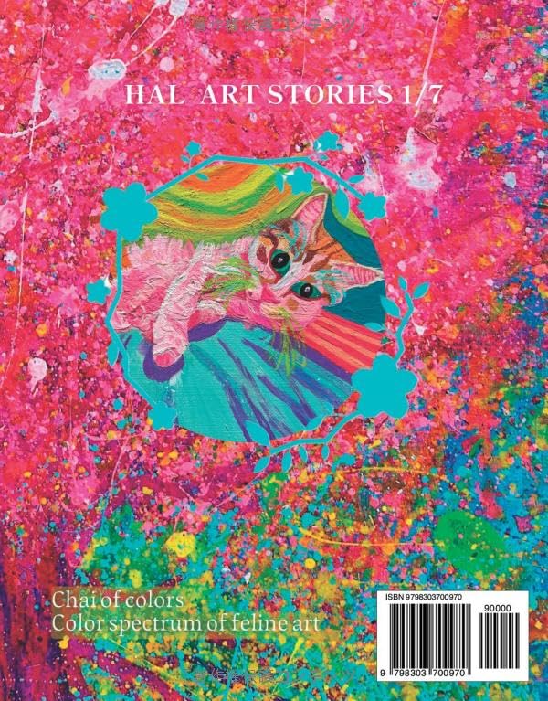 Cat Passion!: A Collection of Cat Drawings: A Colorful Tale with Chai (HAL ART STORIES)