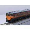KATO N Gauge 113 Series 2000 Shonan Color JR Specification 7-Car Basic Set 10-1954 Model Train