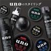 Uno Skin Barrier Lotion (Toner) 100mL (Quasi-drug) Men