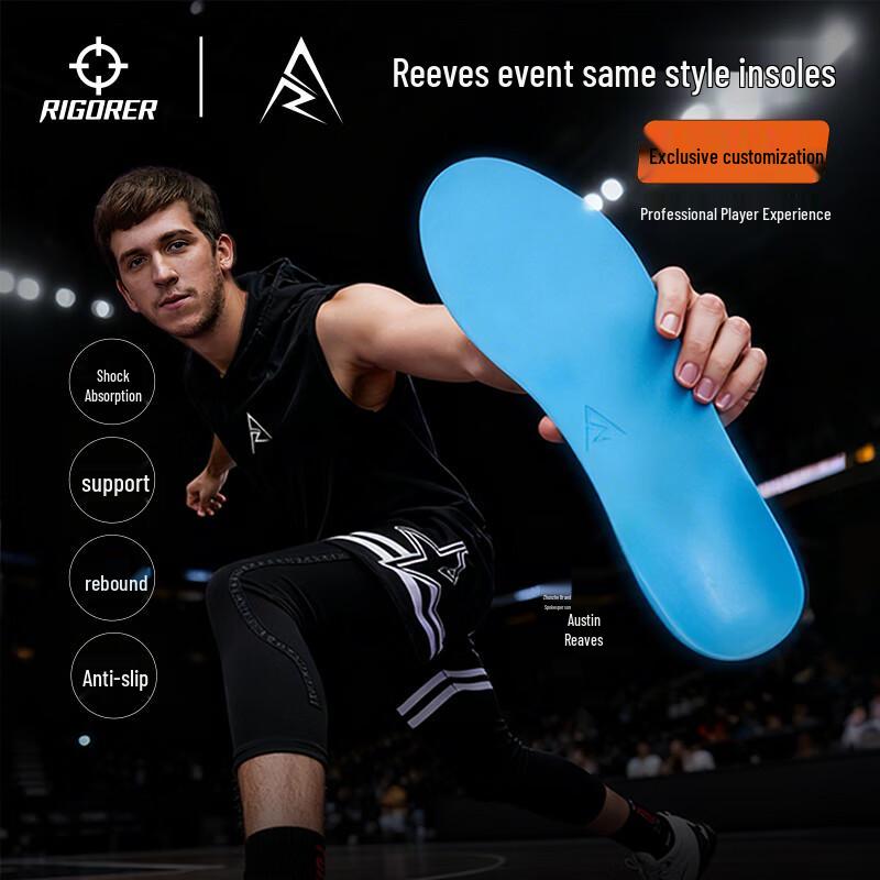 Стельки для обуви Zhuanzhe Reaves Signature 41