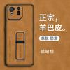 Skinsheep Leather Case for Asus ROG Phone 9 Pro 9Pro Shockproof Matte Silicone Bumper Magnetic Stand Cover for ROG Phone9Pro