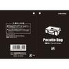 SK11 (SK11) Wide Open and Easy To Take Out Pacat Bag Black Width 260 X Depth 130 X Height 130 Mm Square Storage Outdoor SPB-OP260