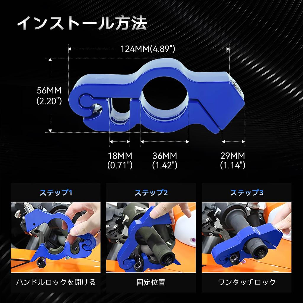 MUTEKI Bike Brake Lock with Handlebar Universal Fit for Easy Enhanced Easy Operation Lock, Anti-Theft Key, Lock, Mopeds, Installation, Security,