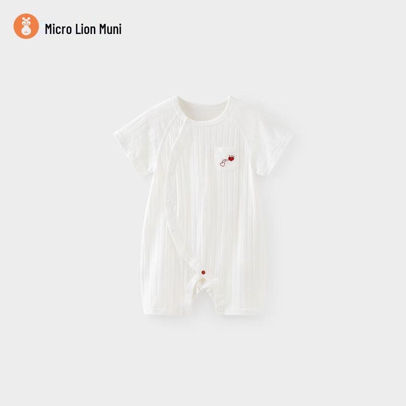 Wei Shi Mu Ni Baby Pure Cotton Bodysuit