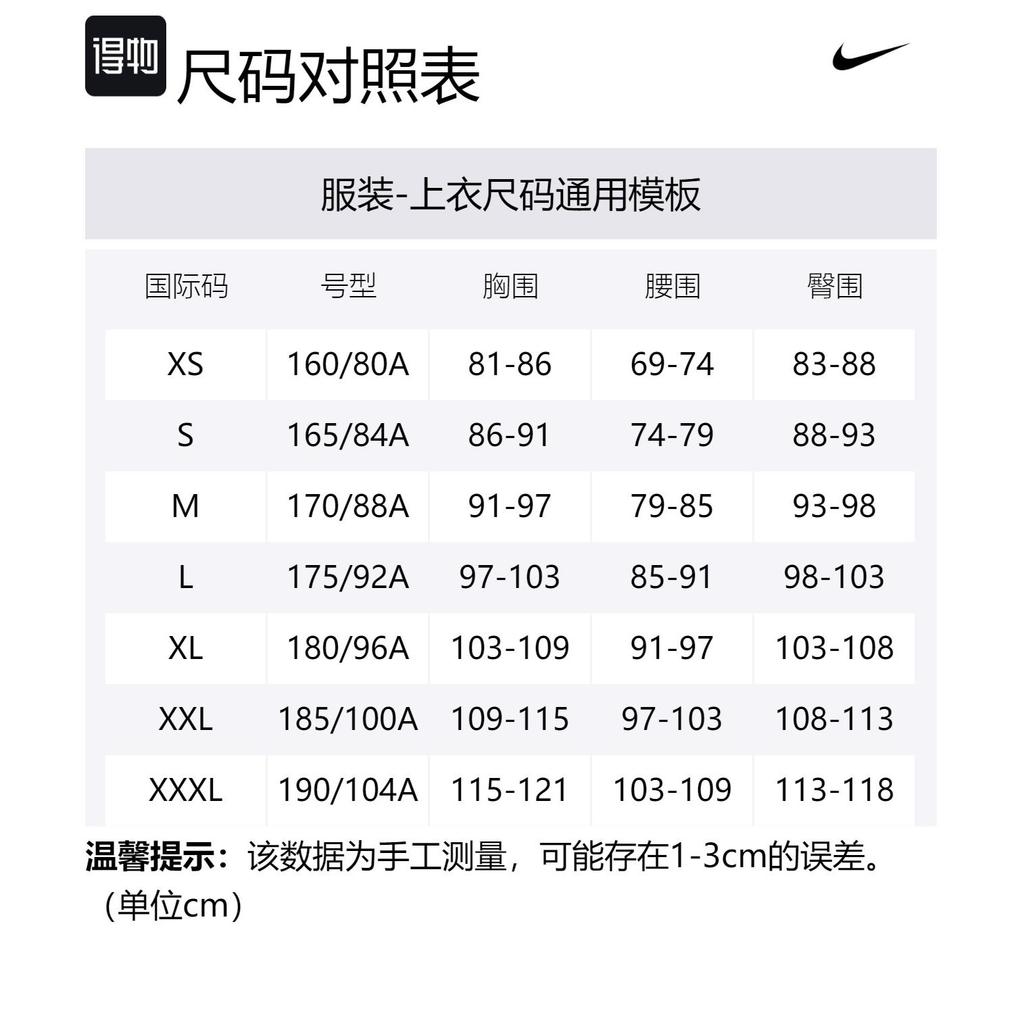 Nike Jackets Men's Green Hooded Moderate Reversible DH2784-326