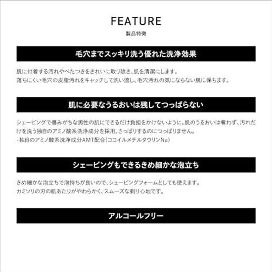 GROOMING Wash Facial Foam 120g Mens Beauty Hinoki Scent Shiseido Professional Salon Exclusive