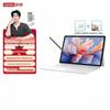 Lenovo Yoga Pro 12.7-inch AI Tablet with Keyboard & Pen (CN Version)