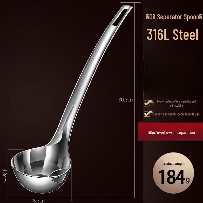 Abay 316 Stainless Steel Extended Oil Filter Spoon